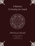 Al-Ghazzali : return-2-purity-in-creed